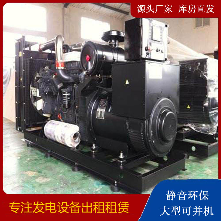 东兰出租发电机 为您讲解发电机的工作原理