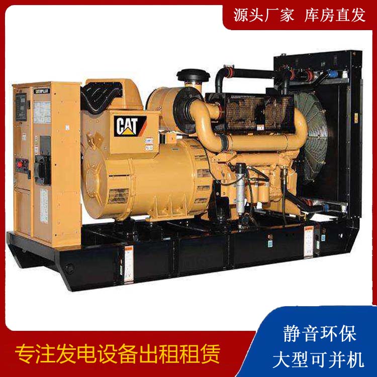 东兰租赁发电机 柴油发电机组运行前检查哪些重要部件