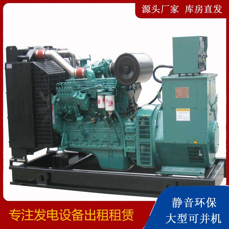 东兰出租发电机教您康明斯发电机怎样开启