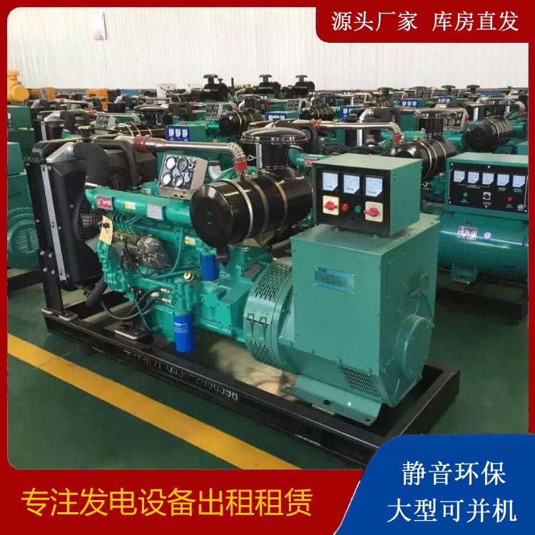 东兰租赁发电机的原理是什么