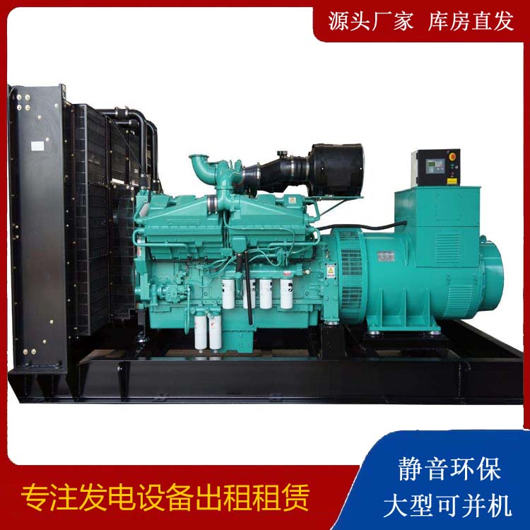 东兰租赁发电机 柴油发电机组备件的清洗方法