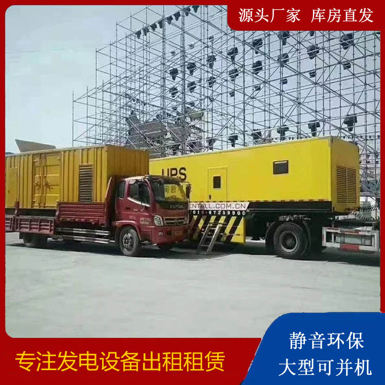 东兰有哪些常见的发电机组输出电压类型？